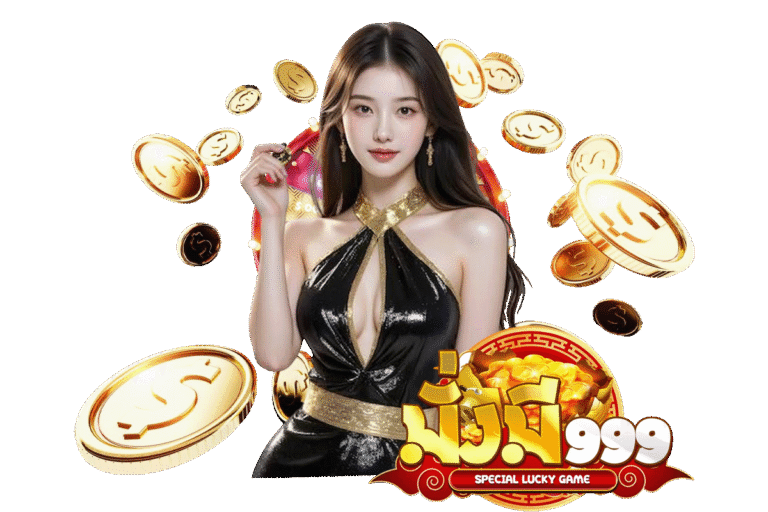 มั่งมี สล็อต