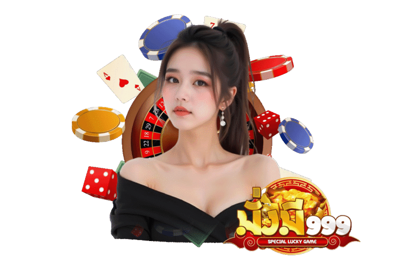 มั่งมี999 สล็อต